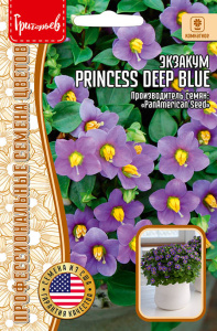 Экзакум Принцесса Тёмно-Синий (Princess Deep Blue) купить