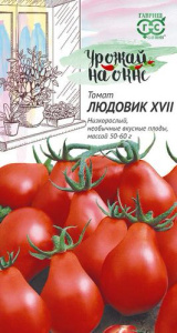 Томат Людовик XVII  купить