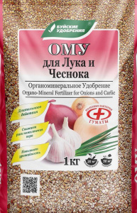 ОМУ Для лука, чеснока 1кг купить