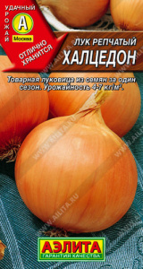 Лук (репчатый) Халцедон  купить