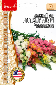 Львиный Зев Потомак Mix F1 купить