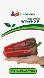 Перец Ламуйо F1 ( 2-ой пак.)  купить