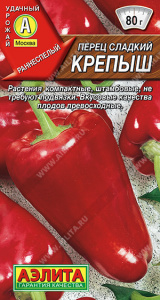Перец Крепыш купить