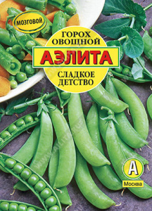 Горох Сладкое детство  овощной лущильный  купить