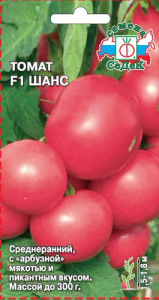 Томат Шанс F1 купить