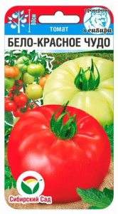 Томат Бело-красное чудо 20шт купить