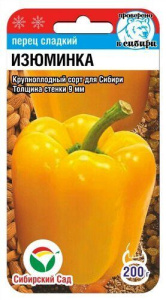 Перец Изюминка  купить