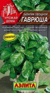 Базилик Гаврюша  купить