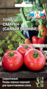 Томат Самран (Самый ранний)  купить