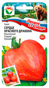 Томат Сердце красного дракона ЛС купить