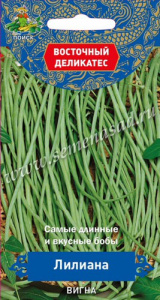 Вигна Лилиана купить