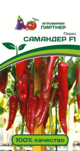 Перец САМАНДЕР F1  купить