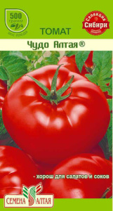 Томат Чудо алтая 