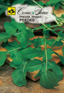 Рукола Рококо  купить