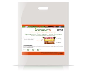 Агротекс Гео 90 УФ-3200*100м (св 1,6м) черный купить