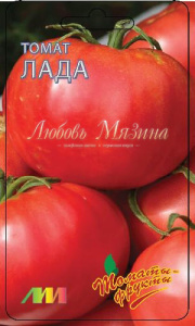 Томат Лада F1 купить