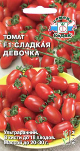 Томат Сладкая девочка  купить