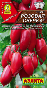 Томат Розовая свечка ®   купить