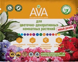 AVA д/цвет.декор.комн. растен. 30г купить