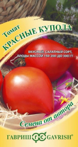 Томат Красные купола автор. купить