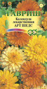 Календула Арт Шедс  купить