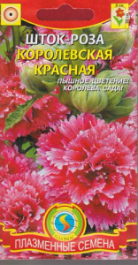 Шток-роза Королевская Красная  купить