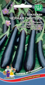 Баклажан Черная Пантера  (УД)  купить
