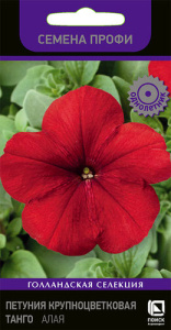Петуния Танго F1 Алая крупноцветковая купить