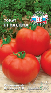 Томат Настёна F1  купить
