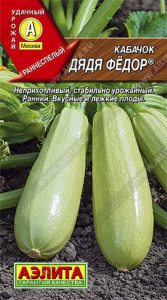 Кабачок Дядя Федор® Белоплодный  купить