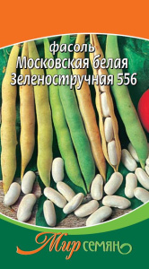 Фасоль Московская белая зеленостр-556 3г купить
