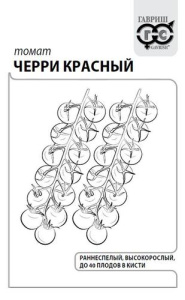 Томат Черри красный 0.1г б/п с евроотв. купить