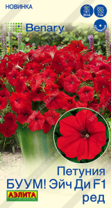 Петуния БУУМ! Эйч Ди F1 Ред купить