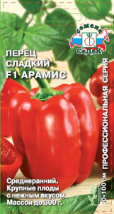 Перец Арамис F1 купить
