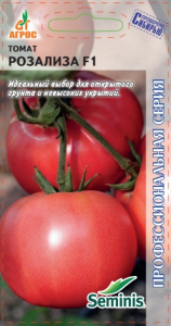 Томат Розализа F1  купить