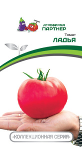 Томат Ладья  купить