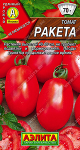 Томат Ракета  купить