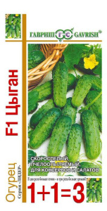 Огурец Цыган F1 серия 1+1 купить