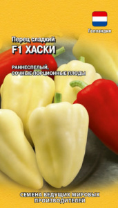Перец Хаски F1 (Голландия)  купить
