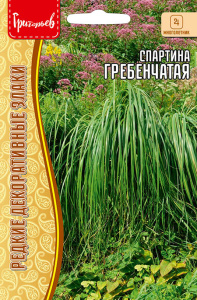 Спартина гребенчатая купить