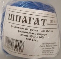 Шпагат п/п ШП (50м) текс 800 купить