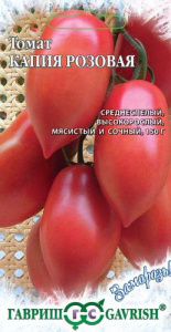 Томат Капия розовая  купить