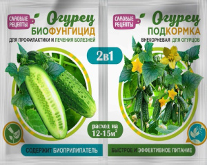 Огурец биофунгицид 2в1 10г (Садовые рецепты) купить