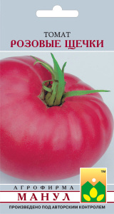 Томат Розовые Щечки  купить