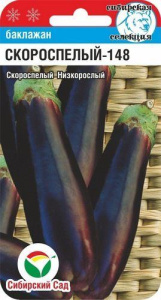 Баклажан Скороспелый 148 купить