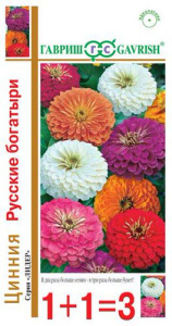 Цинния Русские богатыри, смесь сер.1+1 купить