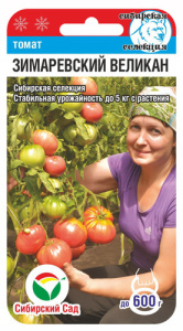 Томат Зимаревский великан  купить