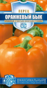 Перец Бык Оранжевый Русский Богатырь купить