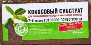 Кокосовый брикет 650 гр. 7-8л  купить