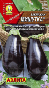 Баклажан Мишутка® купить